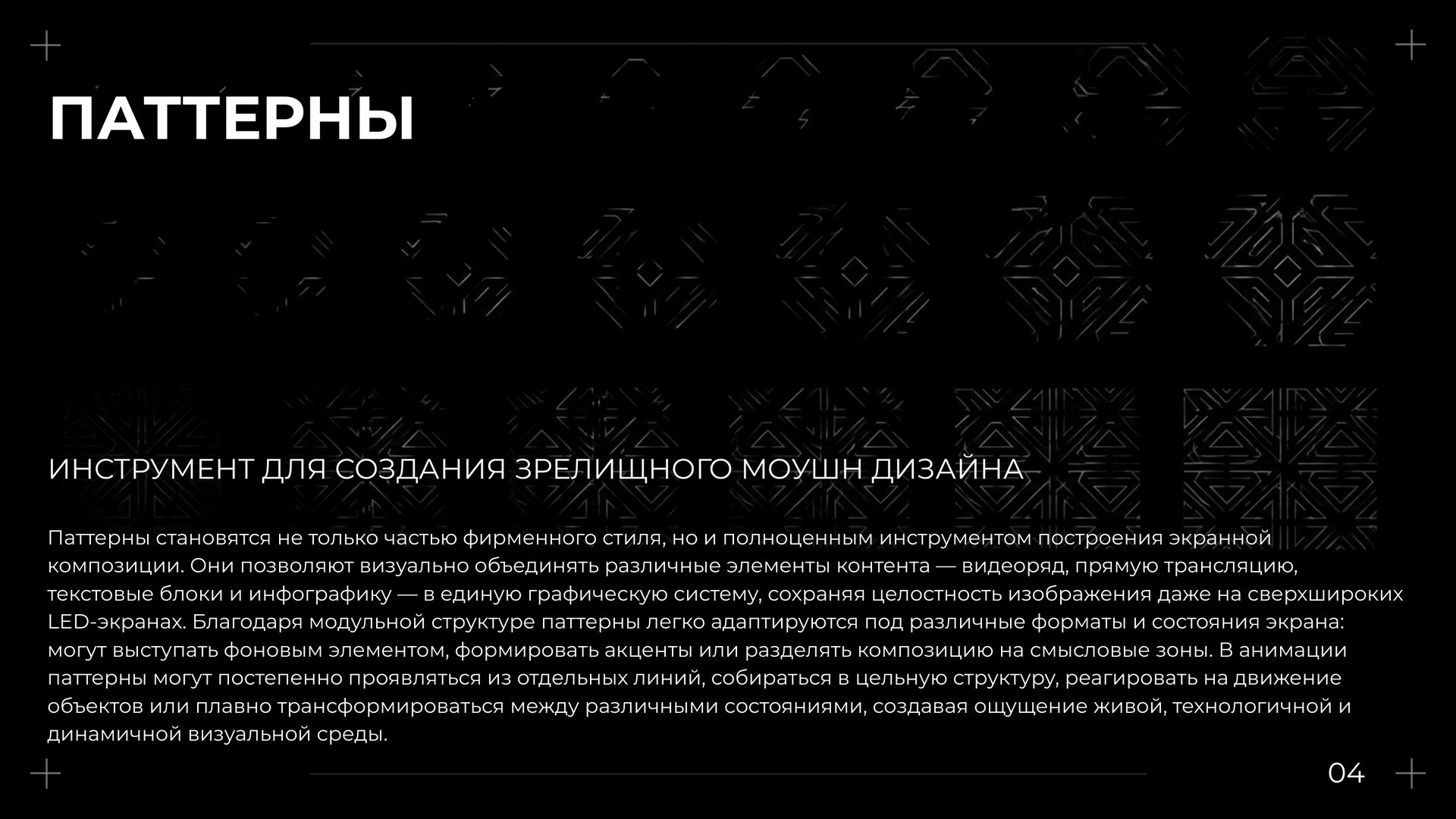 КБИ — слайд 4