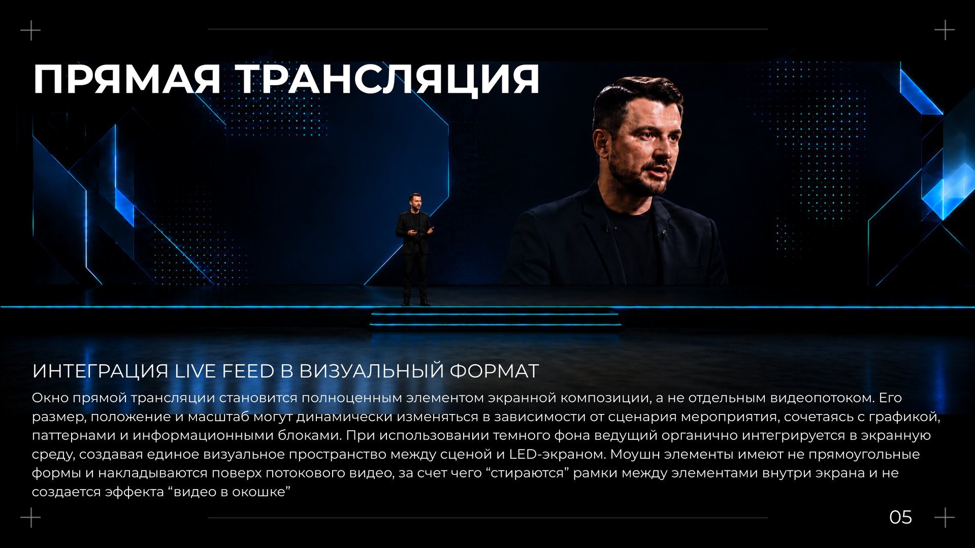 КБИ — слайд 5