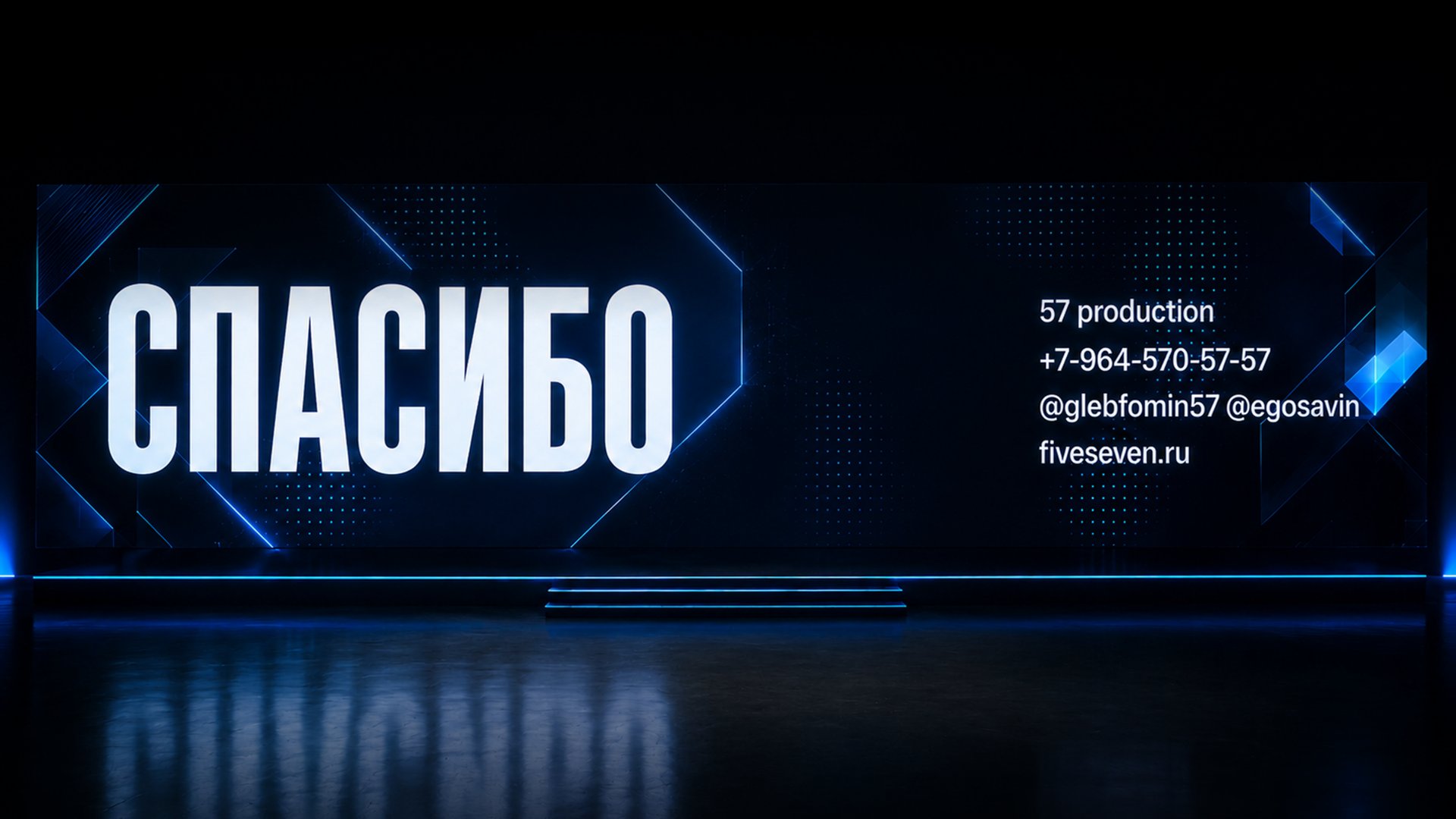 КБИ — слайд 18